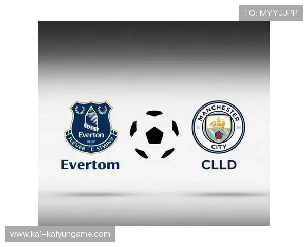 埃弗顿防守韧性十足