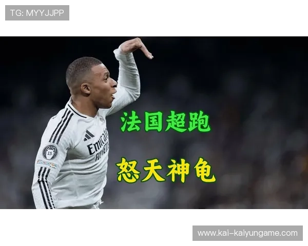 姆巴佩创造速度数据新高,法国快攻成绝对武器 姆巴佩创造速度数据新高,法国快攻成绝对武器