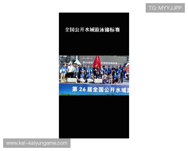 2026年游泳训练科研成果推广会在区域中心举行，游泳展会